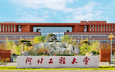 2025年河北工程大學(xué)園林與生態(tài)工程學(xué)院農(nóng)業(yè)管理碩士非全日制研究生招生簡(jiǎn)章