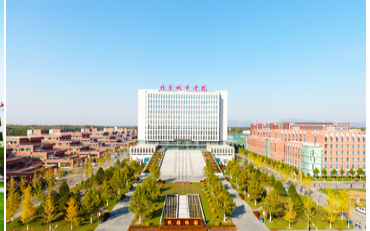 2025年北京城市學(xué)院公共管理學(xué)部公共管理碩士（MPA）非全日制研究生招生簡章