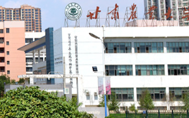 2025年甘肅農(nóng)業(yè)大學(xué)財(cái)經(jīng)學(xué)院農(nóng)業(yè)管理非全日制研究生招生簡(jiǎn)章