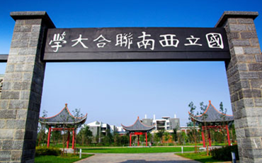2025年云南師范大學法學與社會學學院社會工作碩士非全日制研究生招生簡章