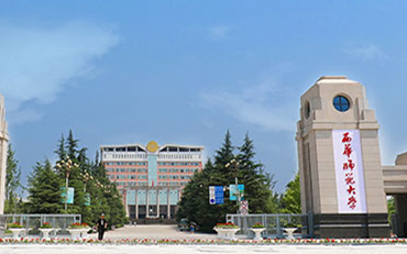 2025年西華師范大學(xué)化學(xué)化工學(xué)院學(xué)科教學(xué)（化學(xué)）碩士非全日制研究生招生簡章