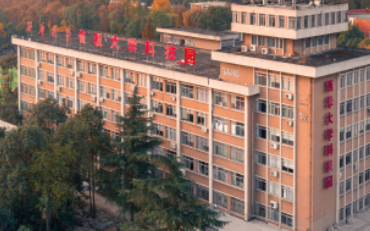 2025年西華大學管理學院物流工程與管理非全日制在職研究生招生簡章