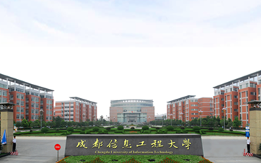 2025年成都信息工程大學(xué)電子工程學(xué)院新一代電子信息技術(shù)非全日制研究生招生簡章