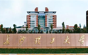 2025年長沙理工大學(xué)設(shè)計(jì)藝術(shù)學(xué)院設(shè)計(jì)碩士非全日制研究生招生簡章