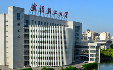 2025年武漢輕工大學(xué)經(jīng)濟(jì)學(xué)院農(nóng)村發(fā)展碩士非全日制研究生招生簡章