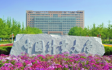 2025年中國計量大學(xué)質(zhì)量與標(biāo)準(zhǔn)化學(xué)院工業(yè)工程與管理碩士（數(shù)字經(jīng)濟和數(shù)據(jù)治理方向）非全日制研究生招生簡章