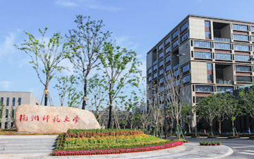 2025年杭州師范大學(xué)經(jīng)亨頤教育學(xué)院學(xué)科教學(xué)（語文）碩士非全日制研究生招生簡章