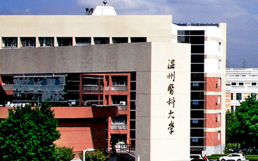 2025年溫州醫(yī)科大學(xué)精神醫(yī)學(xué)學(xué)院應(yīng)用心理碩士非全日制研究生招生簡章
