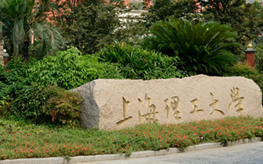 2025年上海理工大學(xué)管理學(xué)院專業(yè)學(xué)位教育中心工商管理MBA碩士（數(shù)字傳媒方向）非全日制研究生招生簡(jiǎn)章