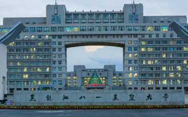 2025年黑龍江八一農(nóng)墾大學(xué)食品學(xué)院食品加工與安全碩士非全日制研究生招生簡章