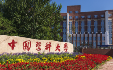 2025年中國醫(yī)科大學(xué)智能醫(yī)學(xué)學(xué)院生物醫(yī)學(xué)工程碩士非全日制研究生招生簡章