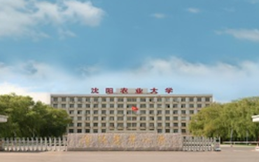 沈陽(yáng)農(nóng)業(yè)大學(xué)—匈牙利塞格德大學(xué)農(nóng)村發(fā)展碩士中外合辦招生簡(jiǎn)章