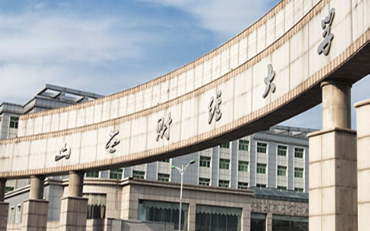 2025年山西財(cái)經(jīng)大學(xué)文化旅游學(xué)院旅游管理碩士非全日制研究生招生簡(jiǎn)章