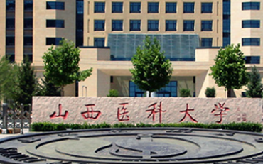 2025年山西醫(yī)科大學管理學院圖書情報碩士非全日制研究生招生簡章