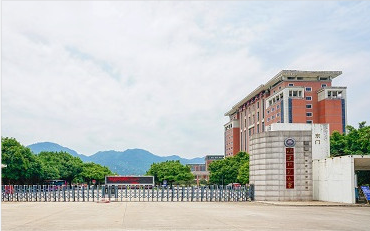 2025年福建師范大學(xué)文化旅游與公共管理學(xué)院公共管理碩士（MPA）非全日制研究生招生簡章