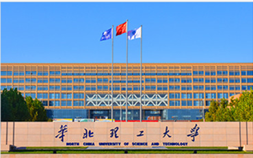 2025年華北理工大學(xué)經(jīng)濟(jì)管理學(xué)院公共管理碩士（MPA）非全日制研究生招生簡章