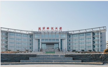 2025年遼寧科技大學(xué)礦業(yè)工程學(xué)院礦業(yè)工程碩士非全日制研究生招生簡章