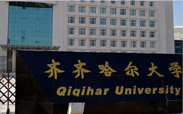 2025年齊齊哈爾大學(xué)體育學(xué)院體育碩士（社會(huì)體育指導(dǎo)方向）非全日制研究生招生簡(jiǎn)章