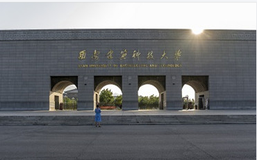 2025年西安建筑科技大學公共管理學院公共管理碩士（MPA）非全日制研究生招生簡章