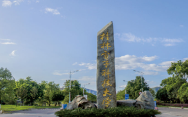 2025年桂林電子科技大學(xué)商學(xué)院工商管理碩士（MBA）非全日制研究生招生簡(jiǎn)章