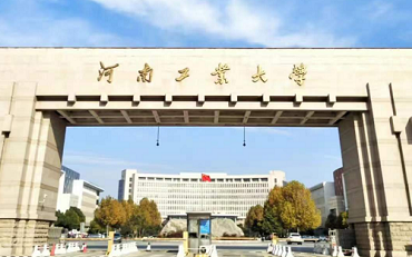 2025年河南工業(yè)大學經(jīng)濟貿(mào)易學院金融碩士（MF）非全日制研究生招生簡章