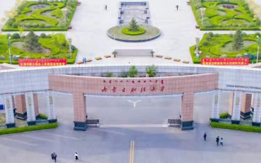 2025年內(nèi)蒙古財(cái)經(jīng)大學(xué)旅游學(xué)院旅游管理碩士非全日制研究生招生簡(jiǎn)章