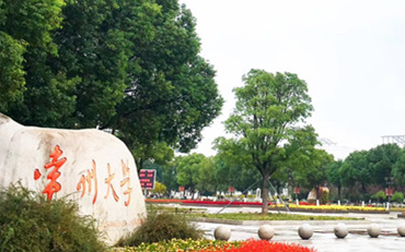 2025年常州大學(xué)藥學(xué)院藥學(xué)碩士（藥劑學(xué)方向）非全日制研究生招生簡(jiǎn)章