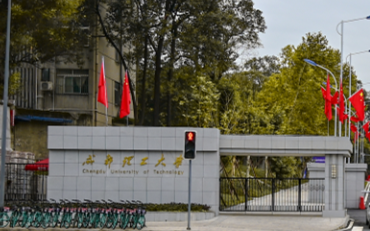 2025年成都理工大學(xué)管理科學(xué)學(xué)院項(xiàng)目管理碩士非全日制研究生招生簡(jiǎn)章