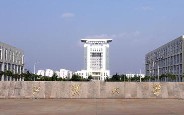 2025年江漢大學(xué)馬克思主義學(xué)院學(xué)科教學(xué)（思政）碩士非全日制研究生招生簡(jiǎn)章