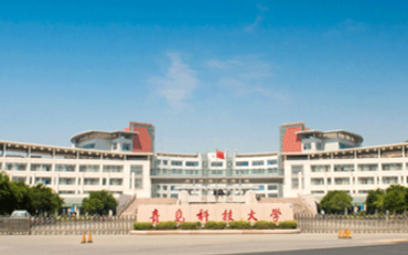 2025年青島科技大學(xué)化工學(xué)院制藥工程碩士非全日制研究生招生簡(jiǎn)章
