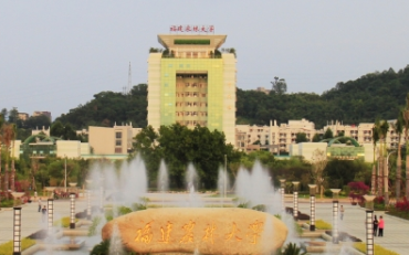 2025年福建農(nóng)林大學(xué)公共管理與法學(xué)院公共管理碩士（MPA）非全日制研究生招生簡(jiǎn)章