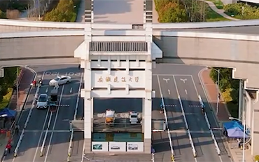 2025年安徽建筑大學(xué)經(jīng)濟(jì)與管理學(xué)院工程管理碩士（MEM）非全日制研究生招生簡章