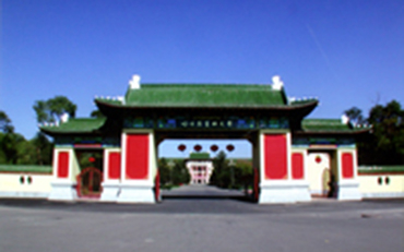哈爾濱醫(yī)科大學—澳大利亞樂卓博大學社會醫(yī)學與衛(wèi)生事業(yè)管理碩士合作辦學招生簡章