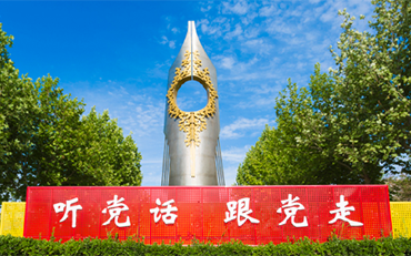 2025年天津師范大學(xué)教育學(xué)部學(xué)科教學(xué)（語文）碩士非全日制研究生招生簡章