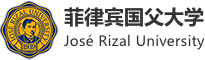 菲律賓國父大學(xué)國際碩士
