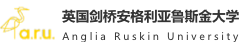 英國劍橋安格利亞魯斯金大學(xué)