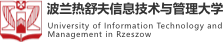 波蘭熱舒夫信息技術與管理大學