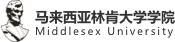 馬來西亞林肯大學(xué)學(xué)院