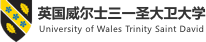 英國(guó)威爾士三一圣大衛(wèi)大學(xué)