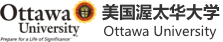 美國渥太華大學(xué)