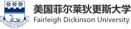 美國菲爾萊狄更斯大學(xué)