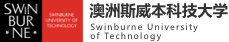 澳洲斯威本科技大學(xué)