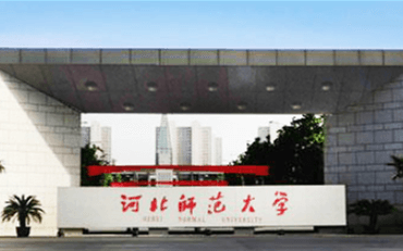 2025年河北師范大學(xué)初等教育系小學(xué)教育碩士非全日制研究生招生簡章