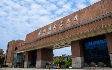 2025年景德鎮(zhèn)陶瓷大學體育與軍事教學部社會體育指導非全日制研究生招生簡章
