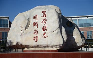 中國(guó)社會(huì)科學(xué)院大學(xué)經(jīng)濟(jì)學(xué)院世界經(jīng)濟(jì)學(xué)（經(jīng)濟(jì)管理方向）在職課程培訓(xùn)班招生簡(jiǎn)章
