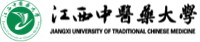 江西中醫(yī)藥大學在職研究生