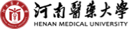 河南醫(yī)藥大學(xué)在職研究生