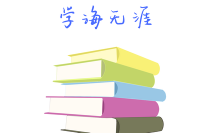 中國人民大學(xué)哲學(xué)院美學(xué)招生信息【上海班】