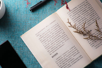 戲劇與影視學在職研究生（同等學力）招生信息