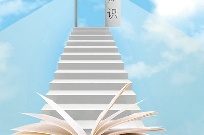 內(nèi)蒙古大學(xué)在職研究生旅游管理碩士（MTA）招生信息